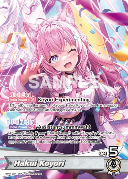 Image for Hakui Koyori (OSR) (hBP04-001) - Hololive