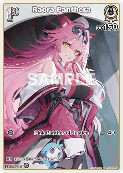 Image for Raora Panthera (C) (hBP04-017) (hBP04-017) - Hololive