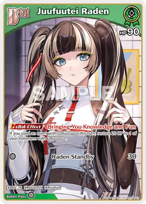 Image for Juufuutei Raden (S) (hBP04-021) (hBP04-021) - Hololive