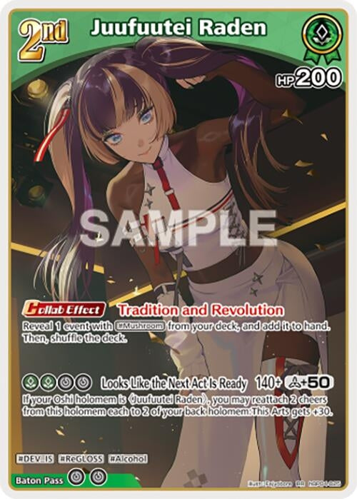 Image for Juufuutei Raden (RR) (hBP04-025) - Hololive