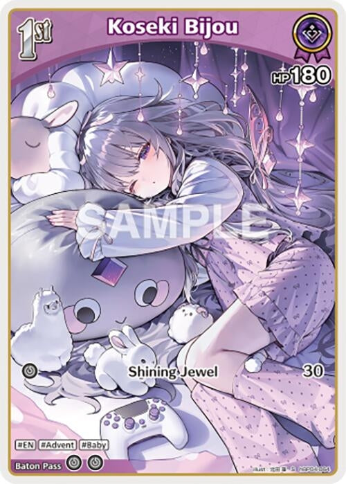 Image for Koseki Bijou (S) (hBP04-064) (hBP04-064) - Hololive