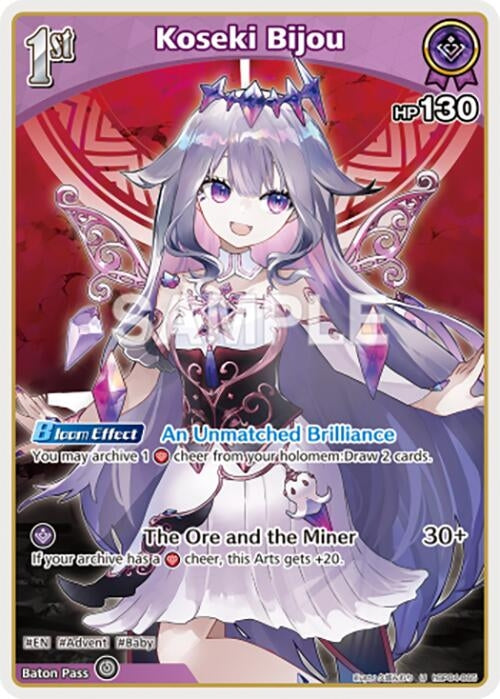 Image for Koseki Bijou (U) (hBP04-065) - Hololive