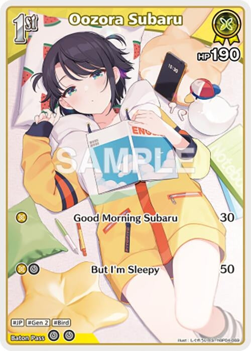 Image for Oozora Subaru (S) (hBP04-069) (hBP04-069) - Hololive