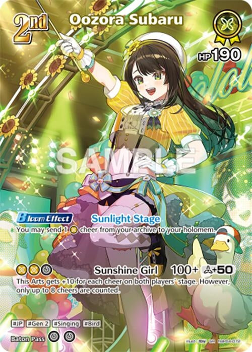 Image for Oozora Subaru (SR) (hBP04-072) (hBP04-072) - Hololive