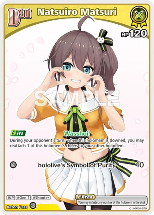 Image for Natsuiro Matsuri (C) (hBP04-079) (hBP04-079) - Hololive