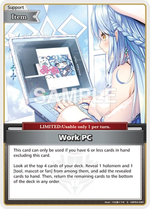 Image for Work PC (S) (hBP04-090) - Hololive