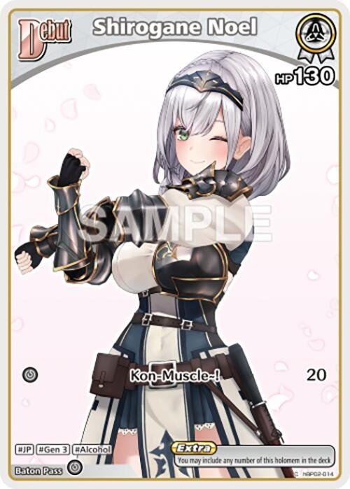 Image for Shirogane Noel (C) (hBP02-014) (hBP02-014) - Hololive