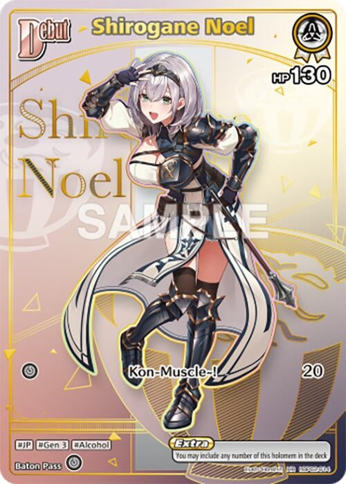 Image for Shirogane Noel (HR) (hBP02-014) - Hololive