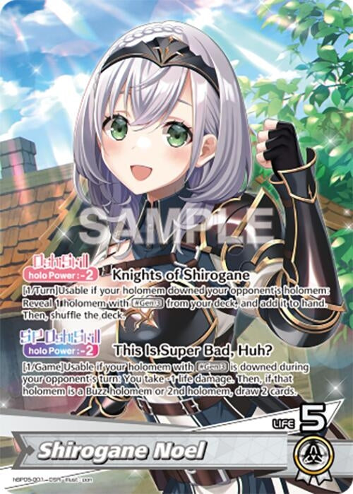 Image for Shirogane Noel (OSR) (hBP05-001) - Hololive