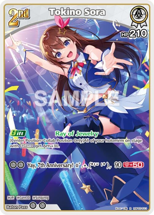 Image for Tokino Sora (R) (hBP05-013) - Hololive
