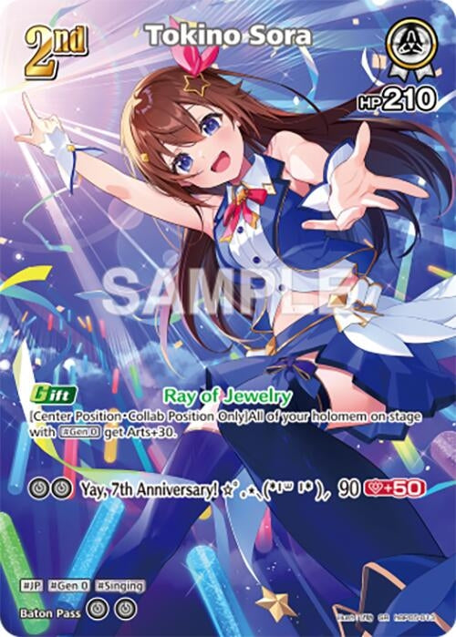 Image for Tokino Sora (SR) (hBP05-013) - Hololive
