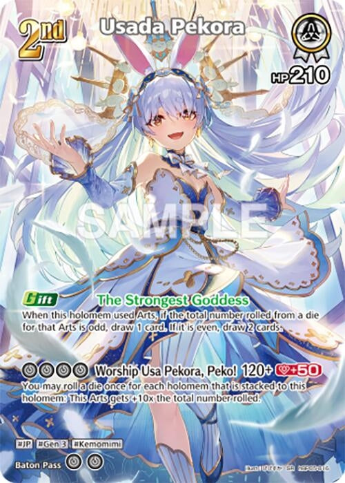 Image for Usada Pekora (SR) (hBP05-016) - Hololive
