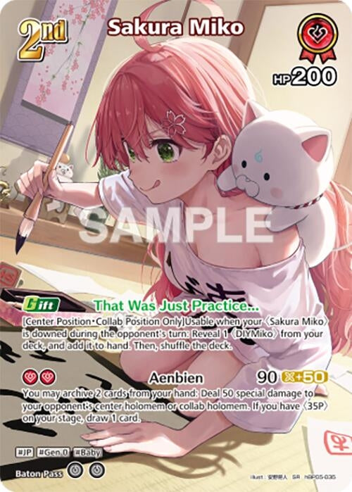 Image for Sakura Miko (SR) (hBP05-035) - Hololive