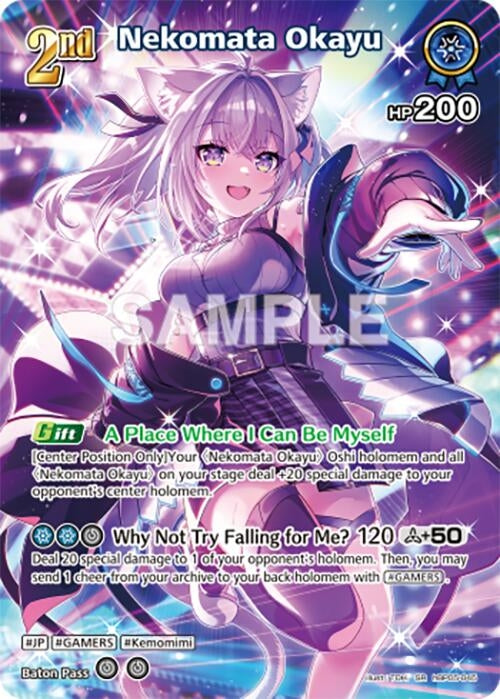 Image for Nekomata Okayu (SR) (hBP05-045) (hBP05-045) - Hololive