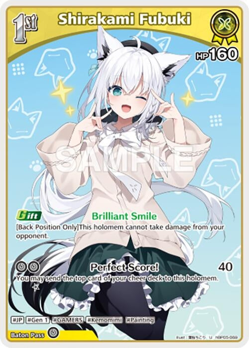 Image for Shirakami Fubuki (U) (hBP05-069) - Hololive