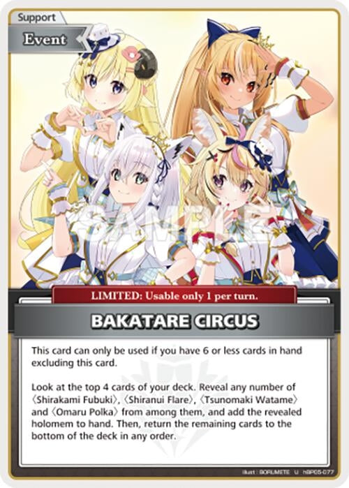 Image for BAKATARE CIRCUS (U) (hBP05-077) - Hololive