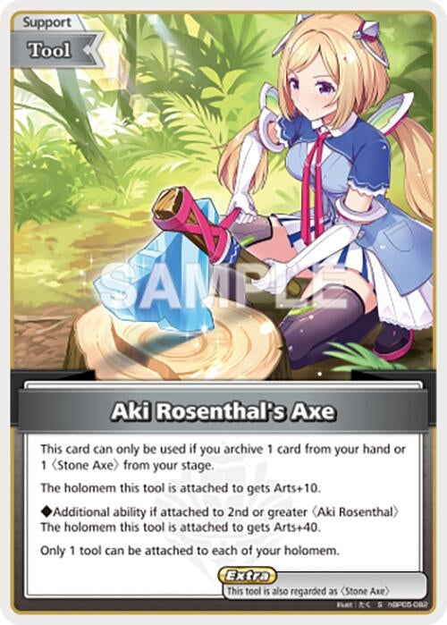 Image for Aki Rosenthal's Axe (S) (hBP05-082) - Hololive