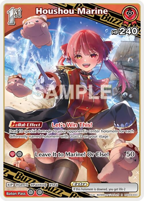 Image for Houshou Marine (R) (hSD09-003) - Hololive