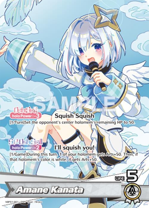 Image for Amane Kanata (OSR) (hBP01-001) - Hololive