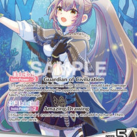 Image for Nanashi Mumei (OSR) (hBP01-002) - Hololive