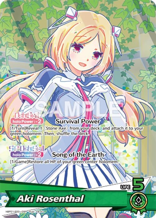 Image for Aki Rosenthal (OSR) (hBP01-003) - Hololive