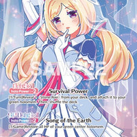 Image for Aki Rosenthal (OUR) (hBP01-003) - Hololive