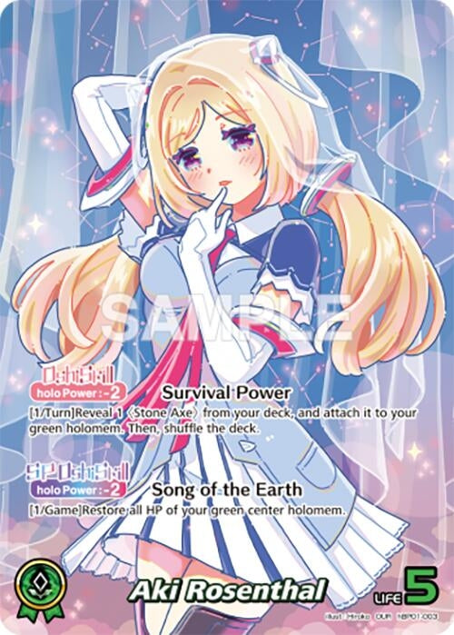 Image for Aki Rosenthal (OUR) (hBP01-003) - Hololive