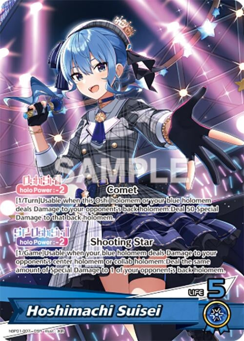 Image for Hoshimachi Suisei (OSR) (hBP01-007) - Hololive
