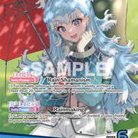 Image for Kobo Kanaeru (OSR) (hBP01-008) - Hololive