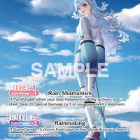 Image for Kobo Kanaeru (OUR) (hBP01-008) - Hololive