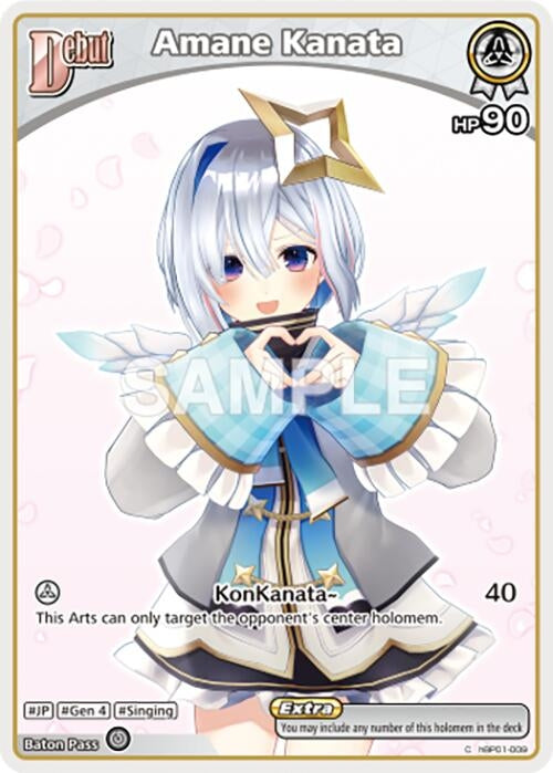 Image for Amane Kanata (C) (hBP01-009) (hBP01-009) - Hololive