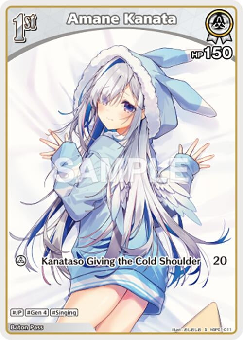 Image for Amane Kanata (S) (hBP01-011) (hBP01-011) - Hololive