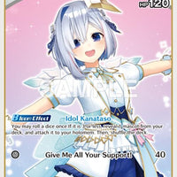 Image for Amane Kanata (U) (hBP01-012) (hBP01-012) - Hololive