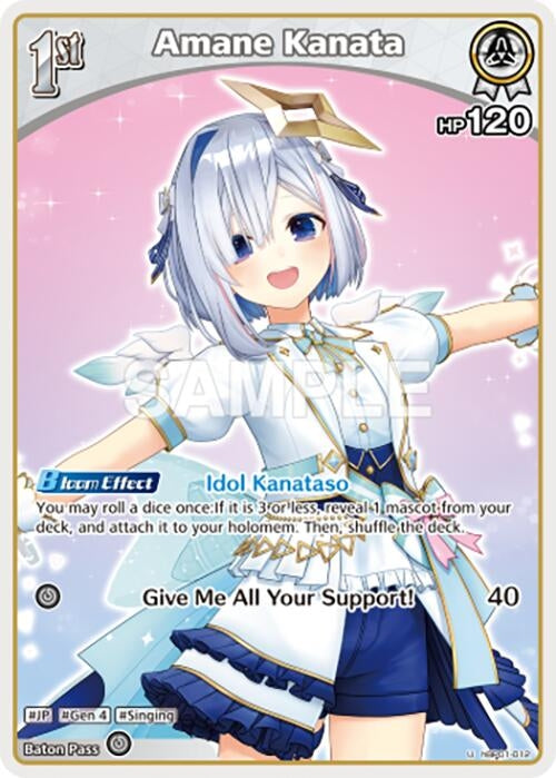 Image for Amane Kanata (U) (hBP01-012) (hBP01-012) - Hololive