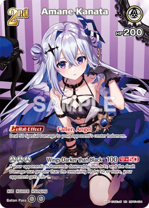Image for Amane Kanata (UR) (hBP01-014) - Hololive
