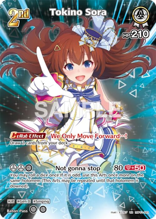 Image for Tokino Sora (UR) (hBP01-023) - Hololive