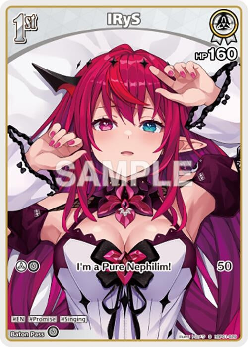 Image for IRyS (S) (hBP01-029) (hBP01-029) - Hololive