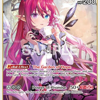 Image for IRyS (R) (hBP01-031) - Hololive