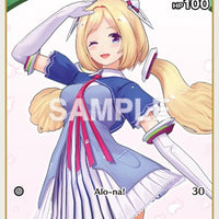 Image for Aki Rosenthal (C) (hBP01-032) (hBP01-032) - Hololive