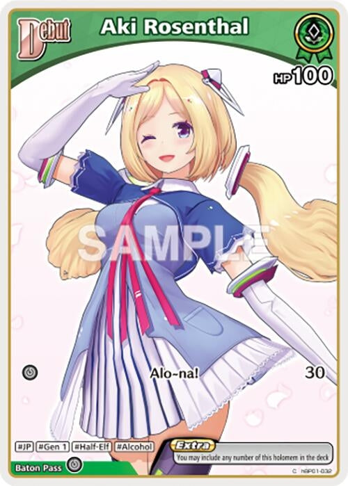 Image for Aki Rosenthal (C) (hBP01-032) (hBP01-032) - Hololive