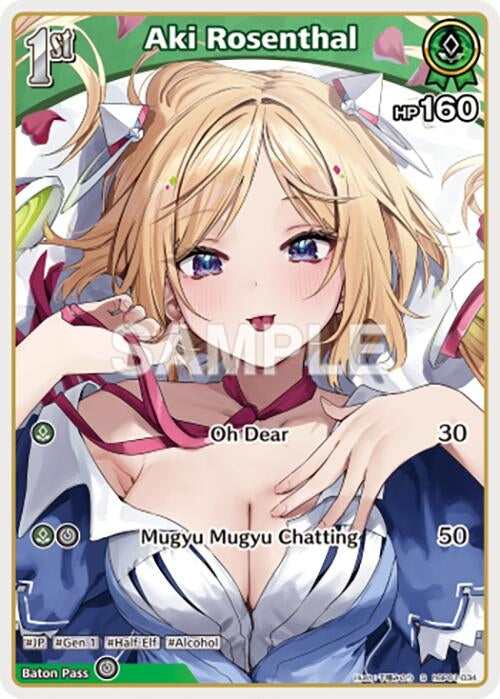 Image for Aki Rosenthal (S) (hBP01-034) (hBP01-034) - Hololive