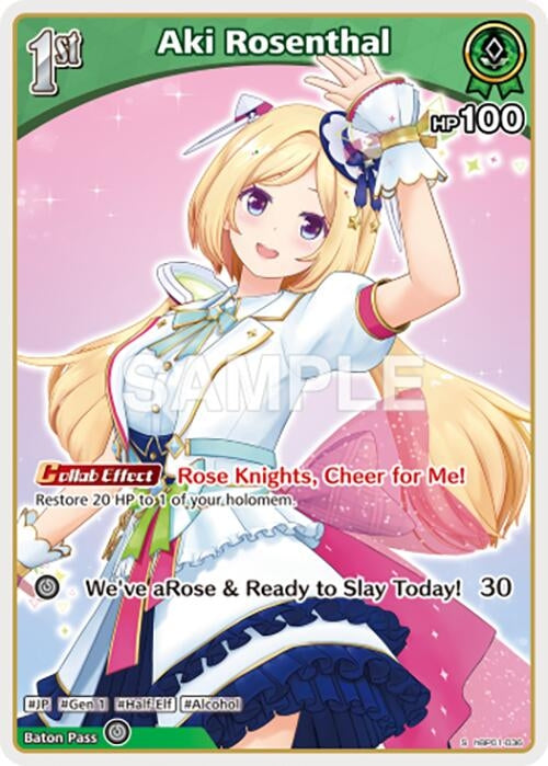 Image for Aki Rosenthal (S) (hBP01-036) (hBP01-036) - Hololive