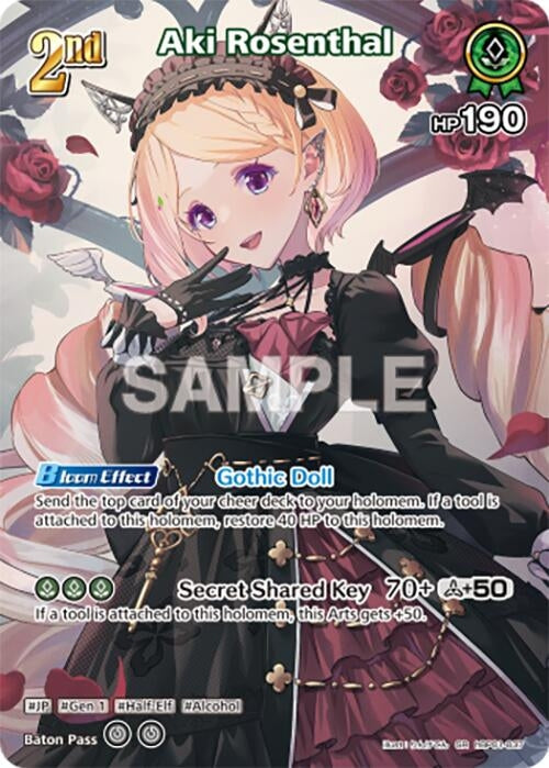 Image for Aki Rosenthal (SR) (hBP01-037) - Hololive