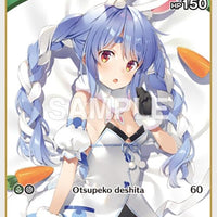 Image for Usada Pekora (S) (hBP01-040) (hBP01-040) - Hololive