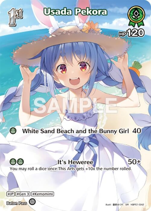 Image for Usada Pekora (SR) (hBP01-042) (hBP01-042) - Hololive