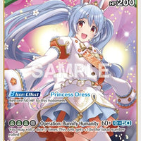 Image for Usada Pekora (RR) (hBP01-043) - Hololive