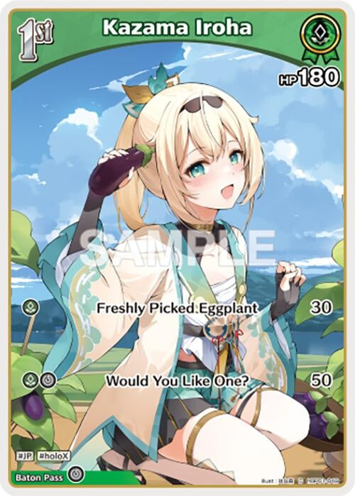 Image for Kazama Iroha (C) (hBP01-049) (hBP01-049) - Hololive