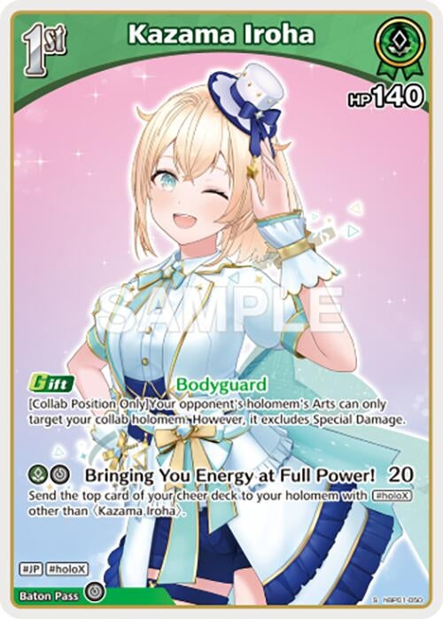Image for Kazama Iroha (S) (hBP01-050) (hBP01-050) - Hololive