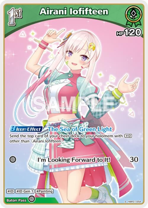 Image for Airani Iofifteen (S) (hBP01-054) (hBP01-054) - Hololive