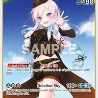 Image for Airani Iofifteen (R) (hBP01-055) - Hololive